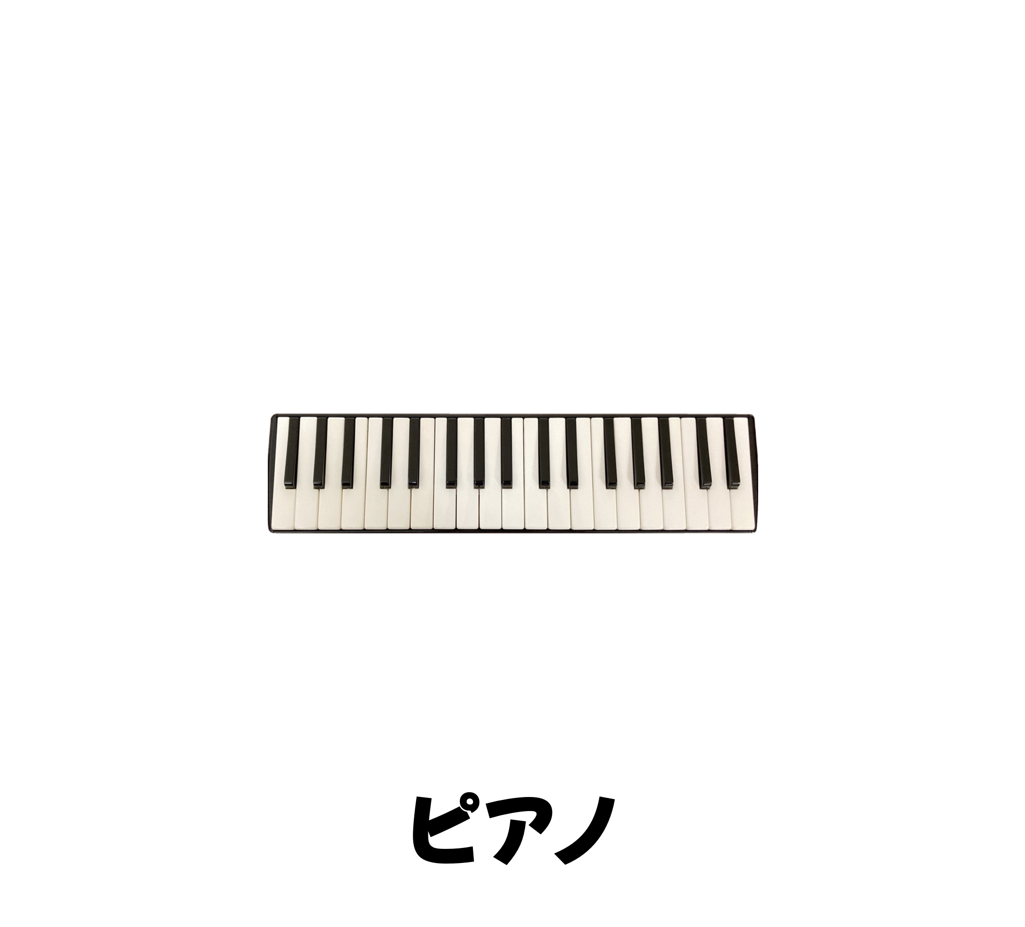 ピアノレッスン